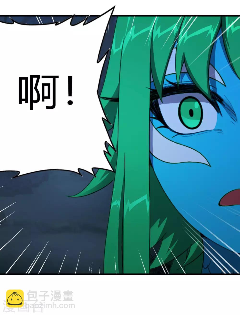 《尸兽边缘》第246话 又来一次？ 第23页