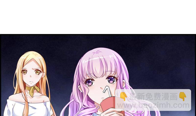 《恋与总裁物语》第4话 小三上门 第29页