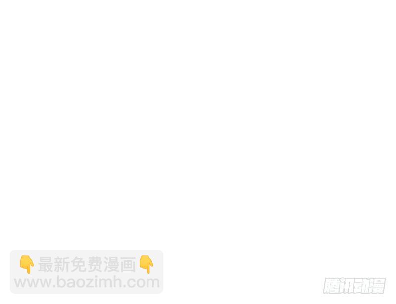 《恋与总裁物语》第1话 闺蜜插足 第19页