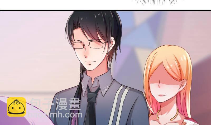 《恋与总裁物语》第1话 闺蜜插足 第24页