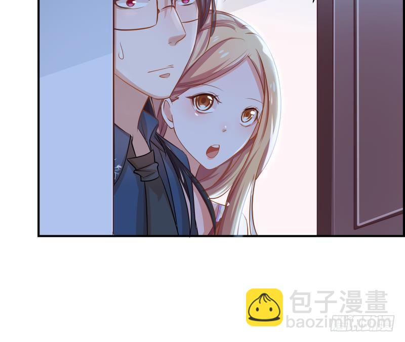 《恋与总裁物语》第2话 你竟然也出轨了 第43页