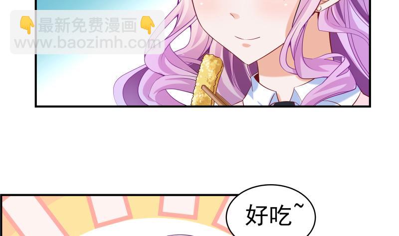 《恋与总裁物语》第4话 小三上门 第12页
