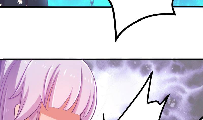 《恋与总裁物语》第1话 闺蜜插足 第33页