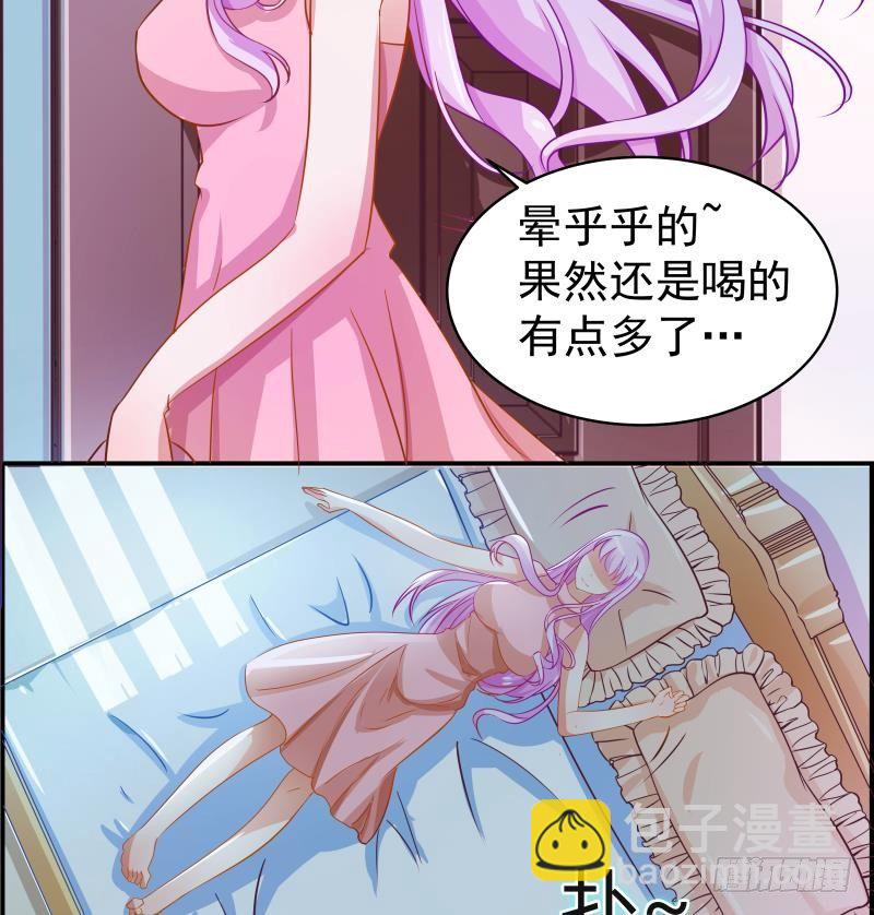 《恋与总裁物语》第2话 你竟然也出轨了 第33页