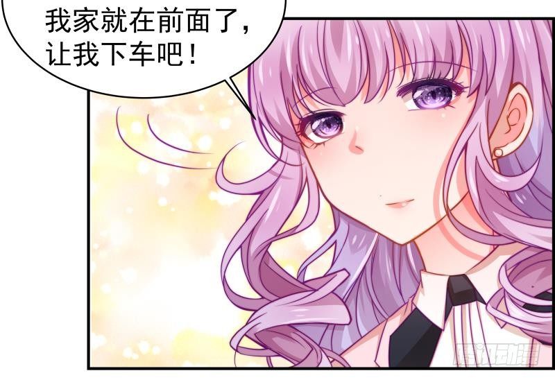 《恋与总裁物语》第7话 尽显暖男气质 第37页