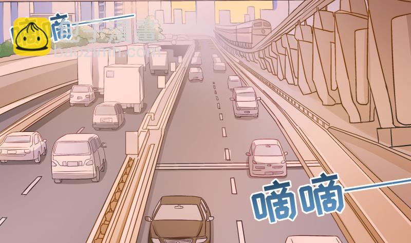 《恋与总裁物语》第7话 尽显暖男气质 第27页