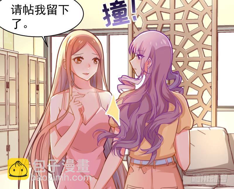 《恋与总裁物语》第12话 小三的挑衅 第32页