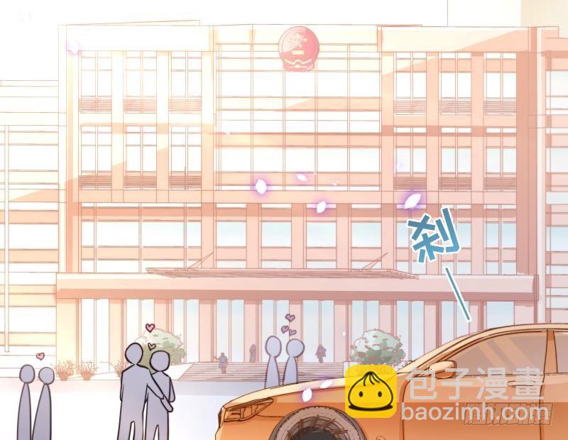 《恋与总裁物语》第10话 出手相助 第13页