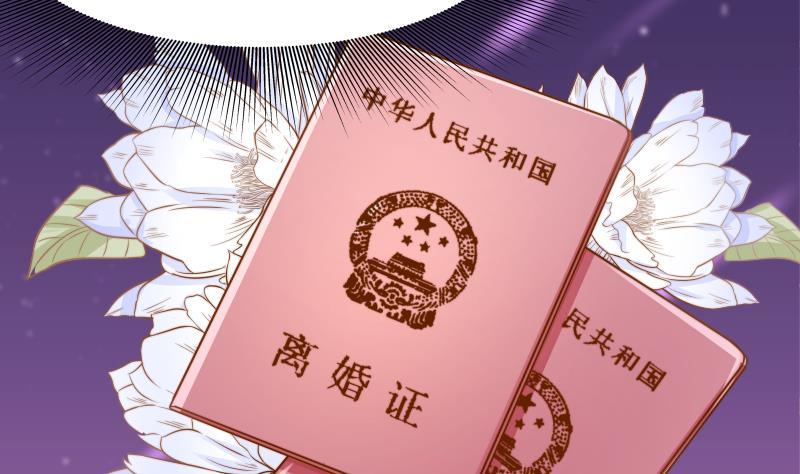 《恋与总裁物语》第10话 出手相助 第20页