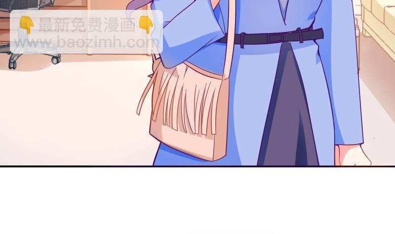《恋与总裁物语》第9话 协议离婚 第25页