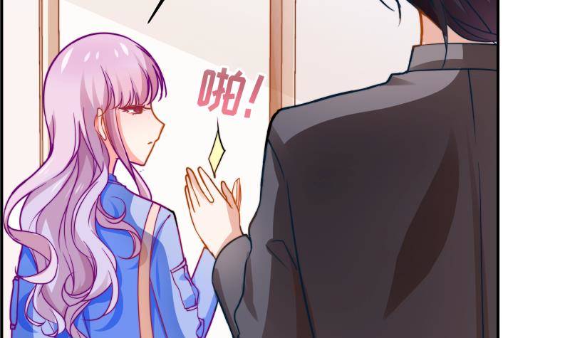 《恋与总裁物语》第9话 协议离婚 第28页