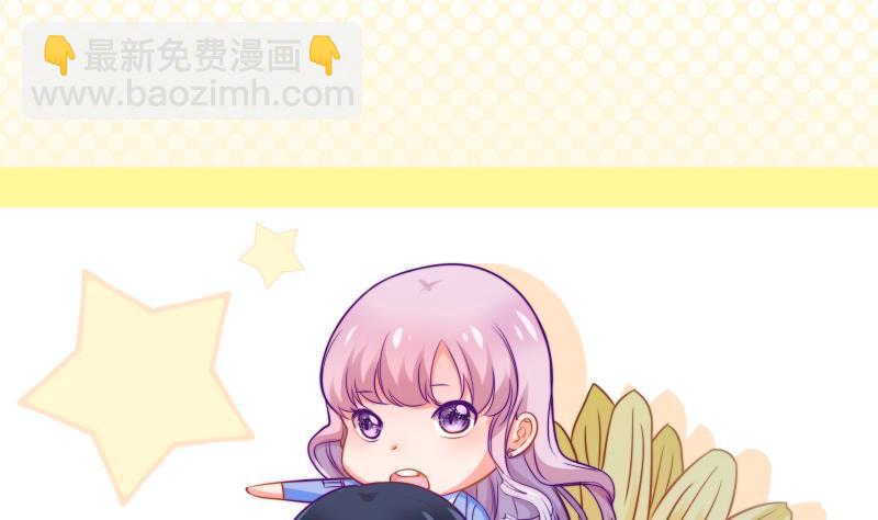 《恋与总裁物语》第9话 协议离婚 第2页