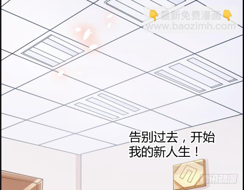 《恋与总裁物语》第9话 协议离婚 第9页