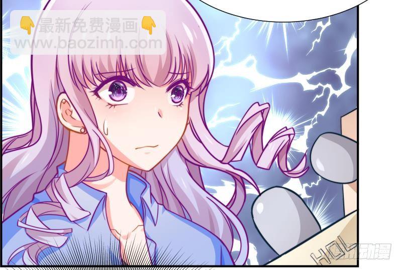 《恋与总裁物语》第10话 出手相助 第29页