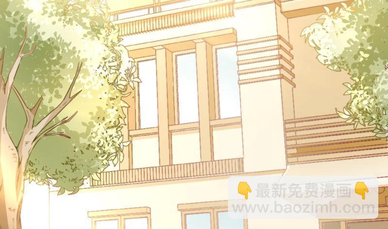 《恋与总裁物语》第11话 暂时不开新恋情 第29页
