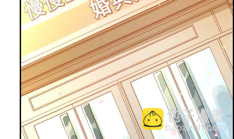 《恋与总裁物语》第16话 婚礼策划 第37页