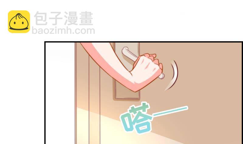 《恋与总裁物语》第14话 强行告白 第38页