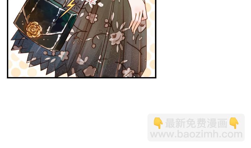 《恋与总裁物语》第16话 婚礼策划 第27页