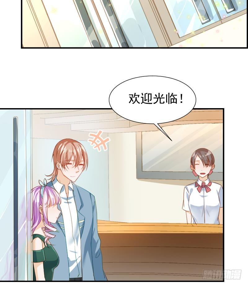 《恋与总裁物语》第16话 婚礼策划 第38页