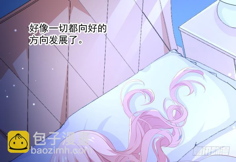 《恋与总裁物语》第20话 或许…真的会好起来 第32页