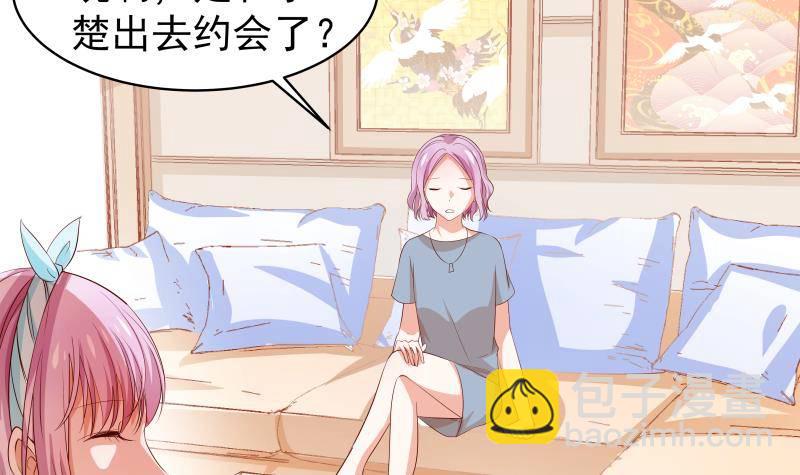 《恋与总裁物语》第20话 或许…真的会好起来 第7页