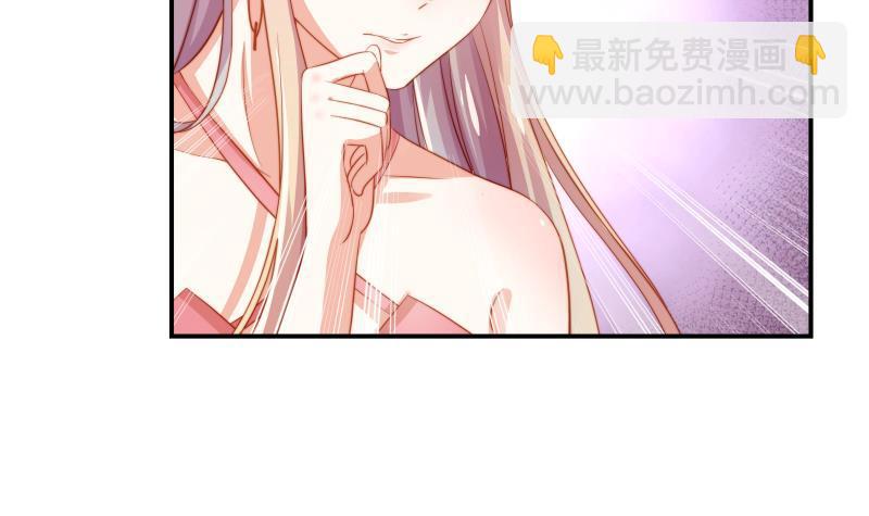 《恋与总裁物语》第17话 试婚纱 第10页
