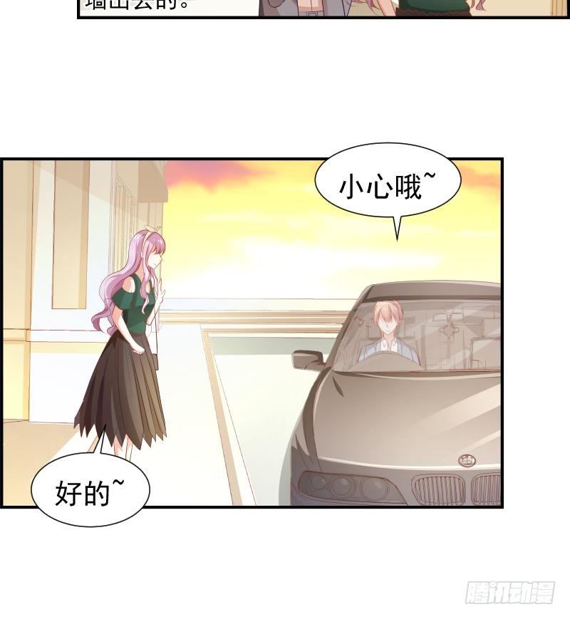 《恋与总裁物语》第19话 我是月萤 第34页