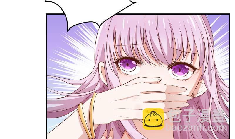 《恋与总裁物语》第21话 求婚惊喜 第10页