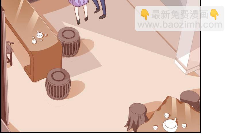 《恋与总裁物语》第21话 求婚惊喜 第17页