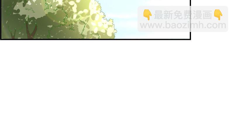 《恋与总裁物语》第21话 求婚惊喜 第5页