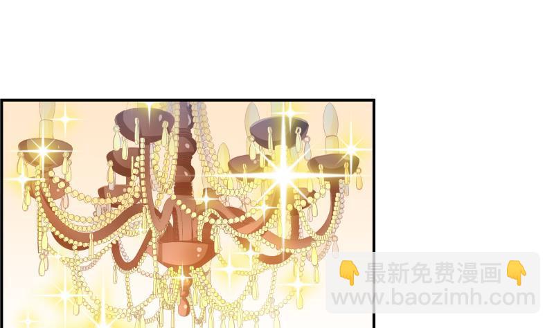 《恋与总裁物语》第23话 前夫找上门 第11页