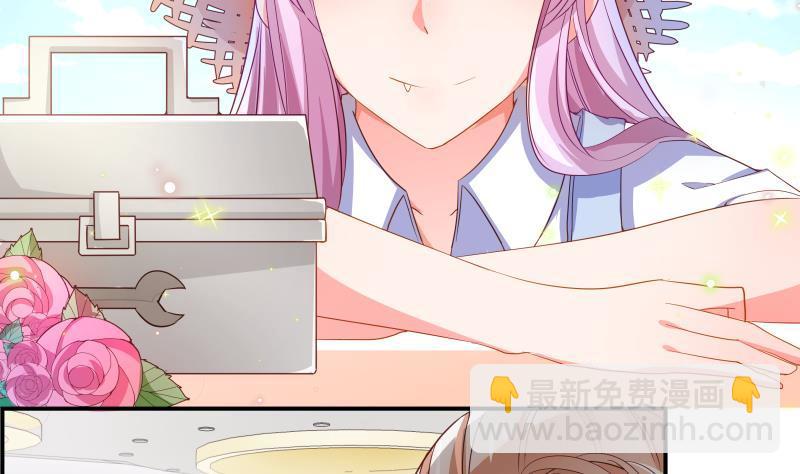 《恋与总裁物语》第27话 奶奶危在旦夕 第3页
