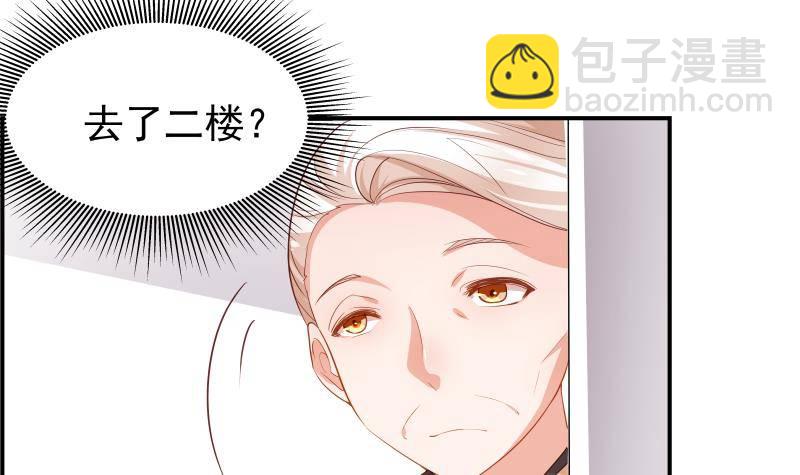 《恋与总裁物语》第27话 奶奶危在旦夕 第7页