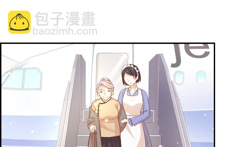 《恋与总裁物语》第22话 奶奶来了 第20页