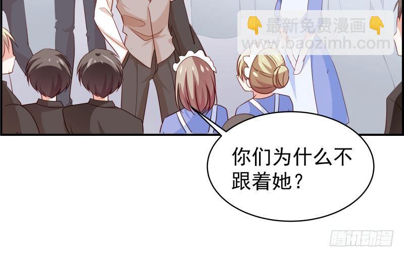 《恋与总裁物语》第28号 奶奶暂时平安 第16页