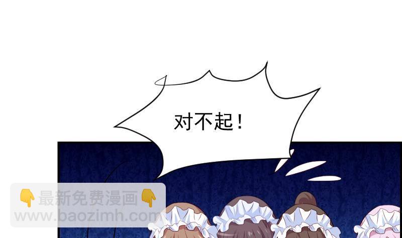 《恋与总裁物语》第28号 奶奶暂时平安 第17页
