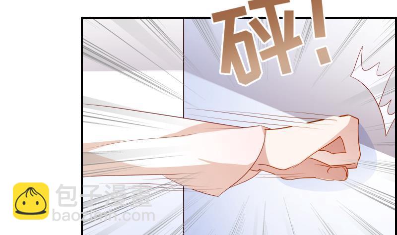 《恋与总裁物语》第28号 奶奶暂时平安 第26页