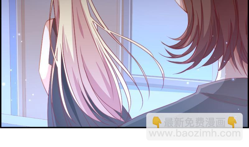 《恋与总裁物语》第25话 危险的约定 第39页