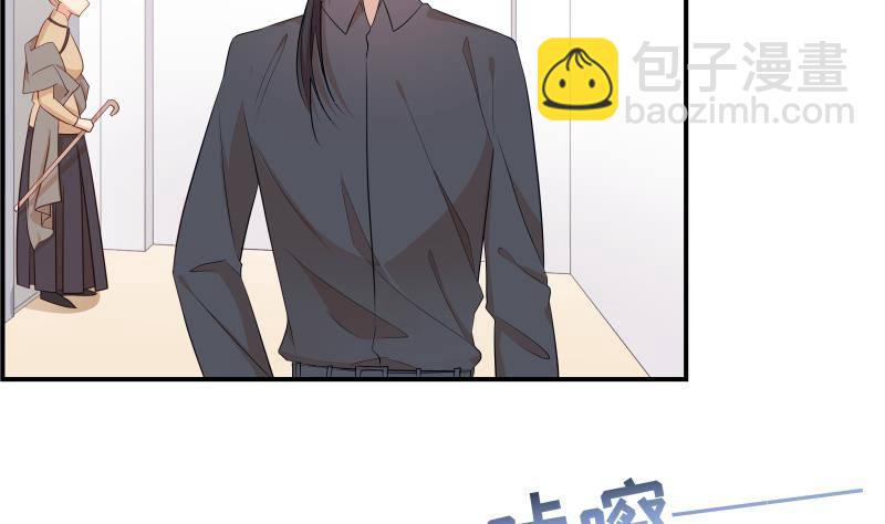 《恋与总裁物语》第27话 奶奶危在旦夕 第12页
