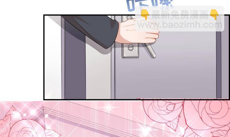 《恋与总裁物语》第27话 奶奶危在旦夕 第13页