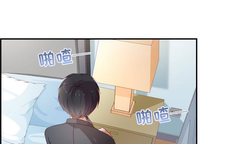 《恋与总裁物语》第27话 奶奶危在旦夕 第17页