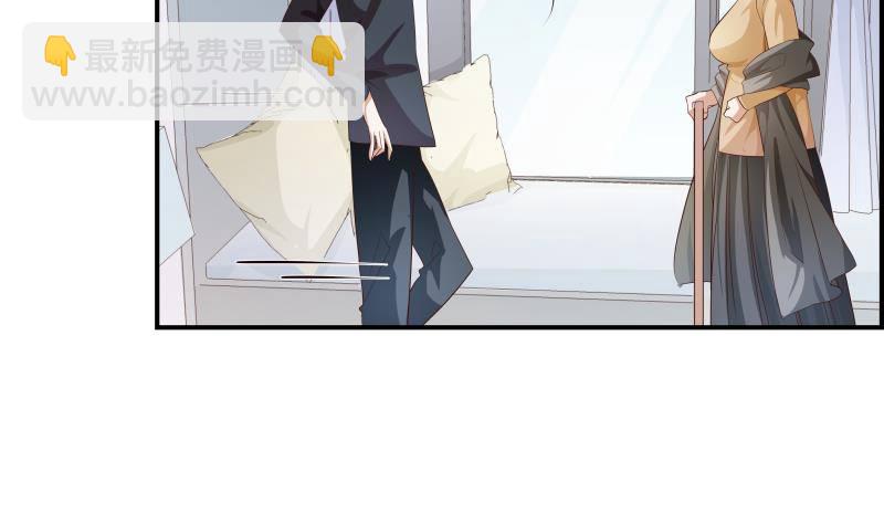 《恋与总裁物语》第27话 奶奶危在旦夕 第24页
