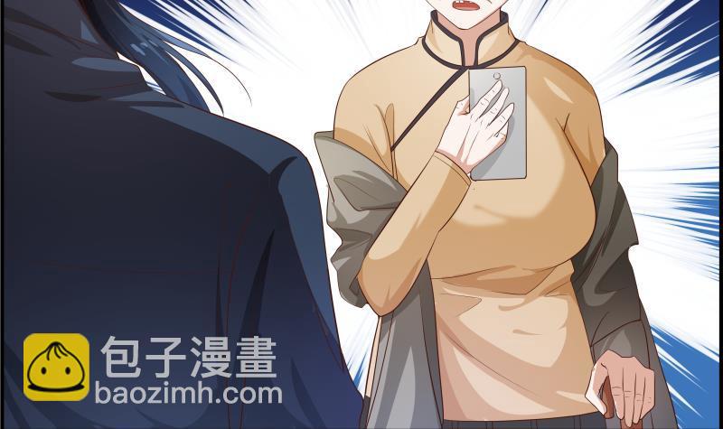 《恋与总裁物语》第27话 奶奶危在旦夕 第28页