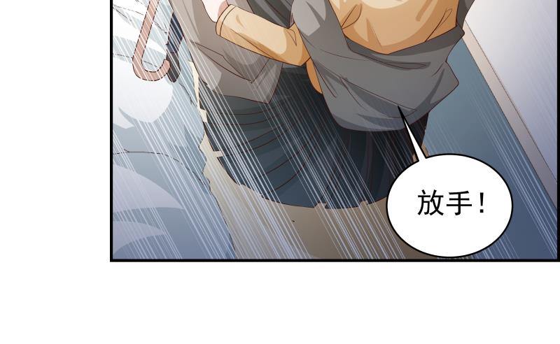 《恋与总裁物语》第27话 奶奶危在旦夕 第31页
