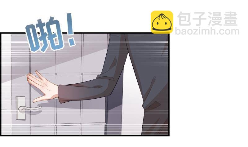《恋与总裁物语》第27话 奶奶危在旦夕 第47页