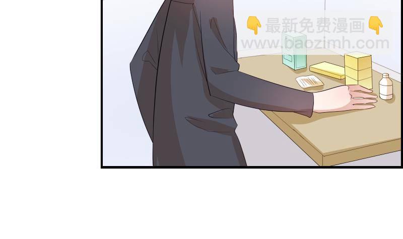 《恋与总裁物语》第27话 奶奶危在旦夕 第49页