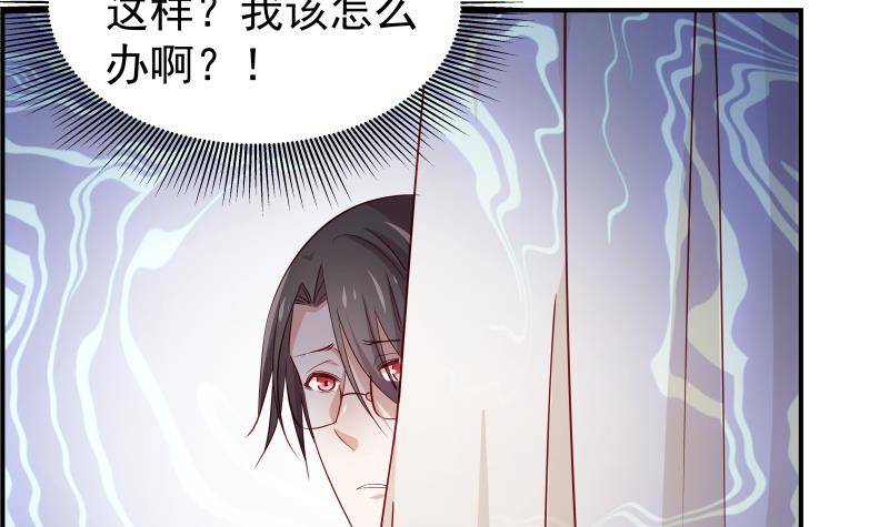 《恋与总裁物语》第28号 奶奶暂时平安 第10页
