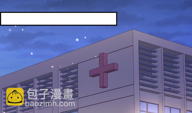 《恋与总裁物语》第28号 奶奶暂时平安 第12页