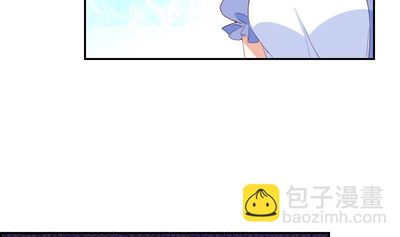 《恋与总裁物语》第28号 奶奶暂时平安 第23页