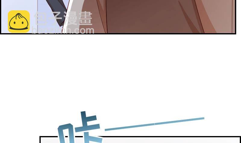 《恋与总裁物语》第28号 奶奶暂时平安 第29页